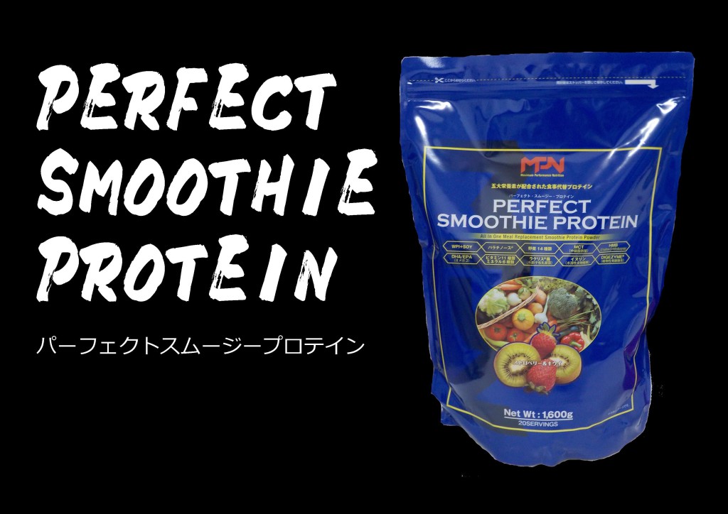 PERFECT SMOOTHIE PROTEIN
