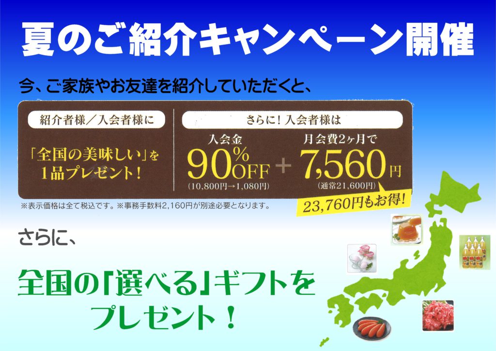 最近の…
