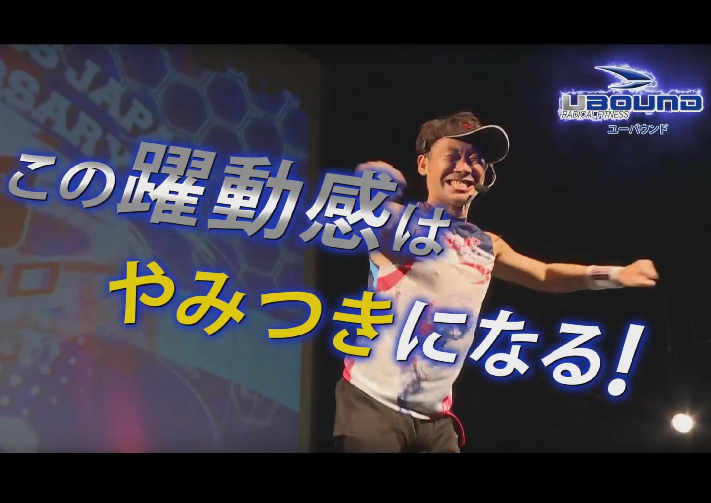 UBOUND(ユーバウンド)でセルライト除去