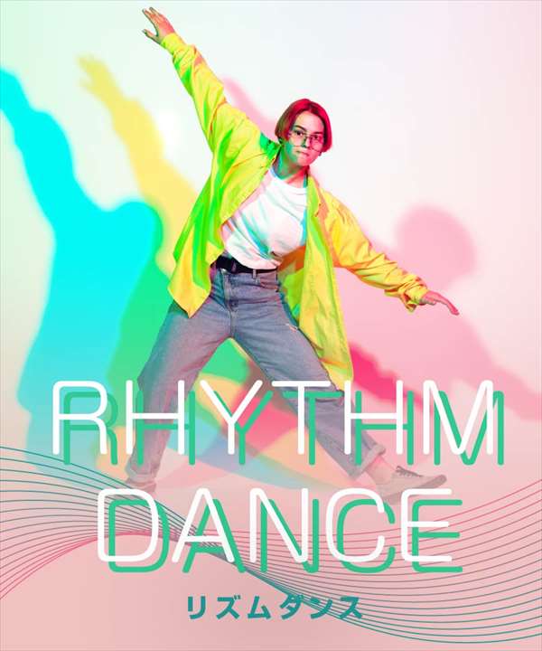 RHYTHM DANCE